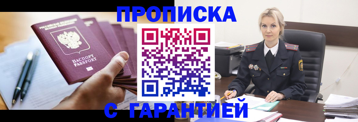 регистрация для дет. сада в Иланском